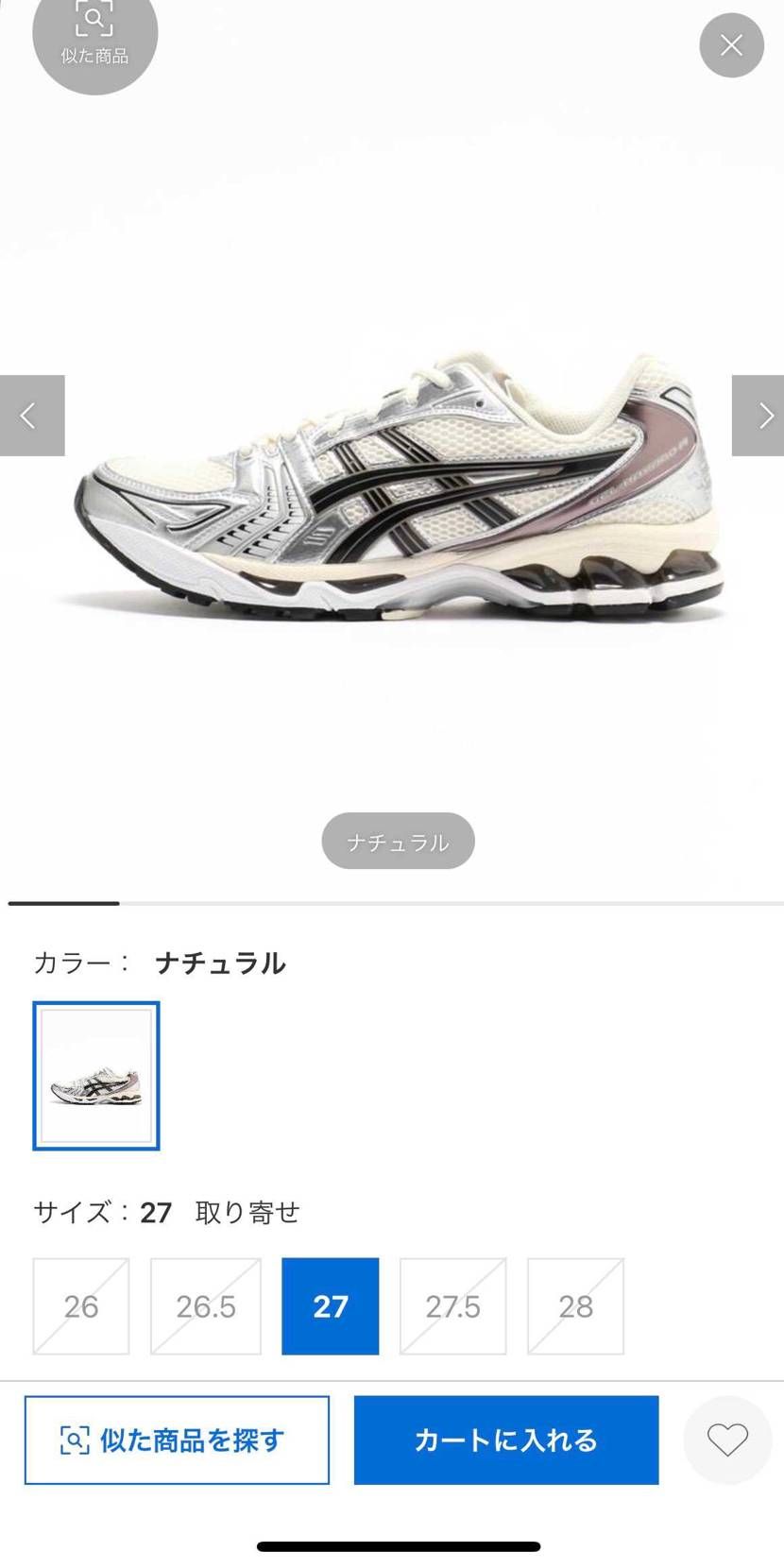 27のみ🐿️
