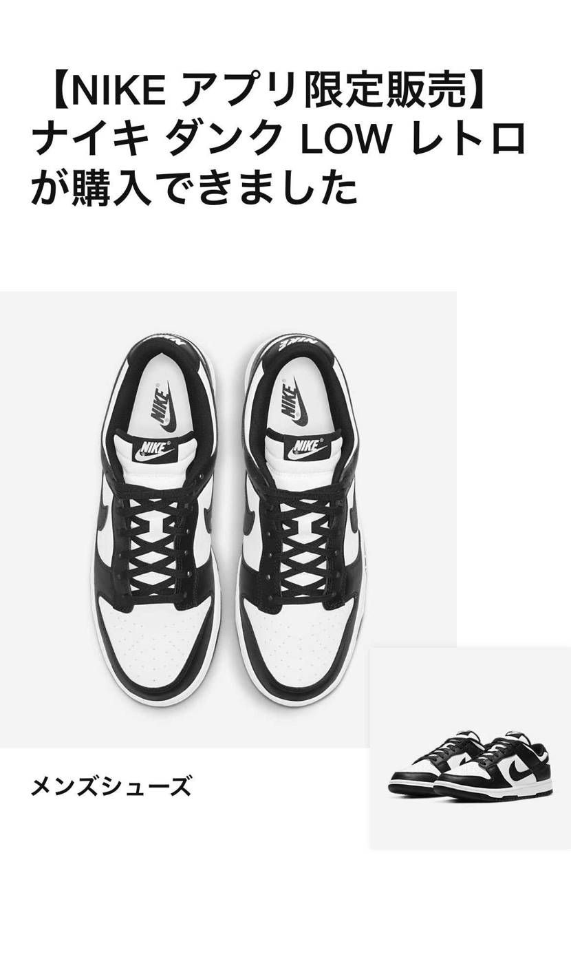 久しぶりに買えた！