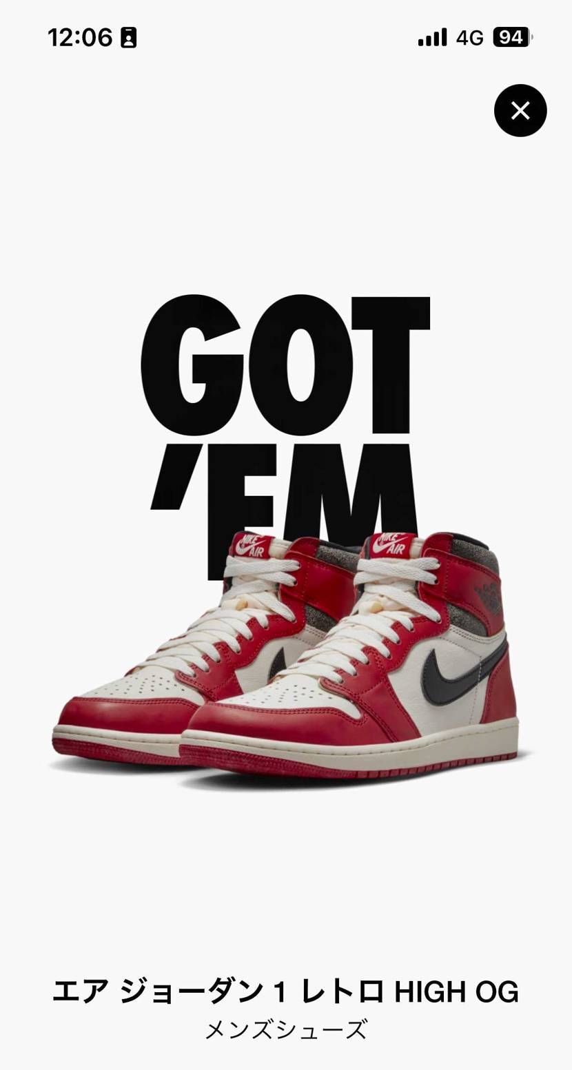 神様へ
今までJordan1を外してくれありがとうございます。