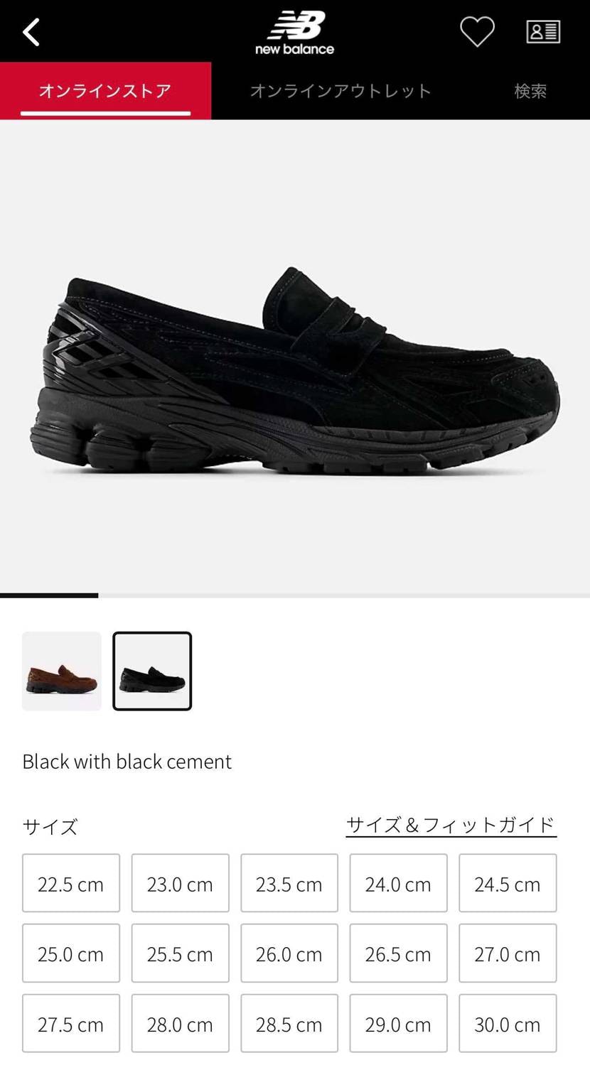 オンラインで売ってるの初めて見た
勢いで買っちゃった、サイズ感が2002と一緒