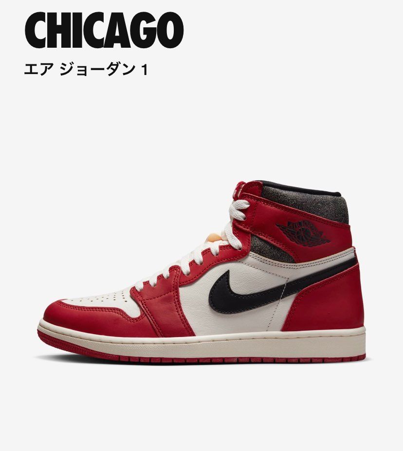 太字でリザーブなってないのにシカゴ
とかあるから最後19時くらいにあるような