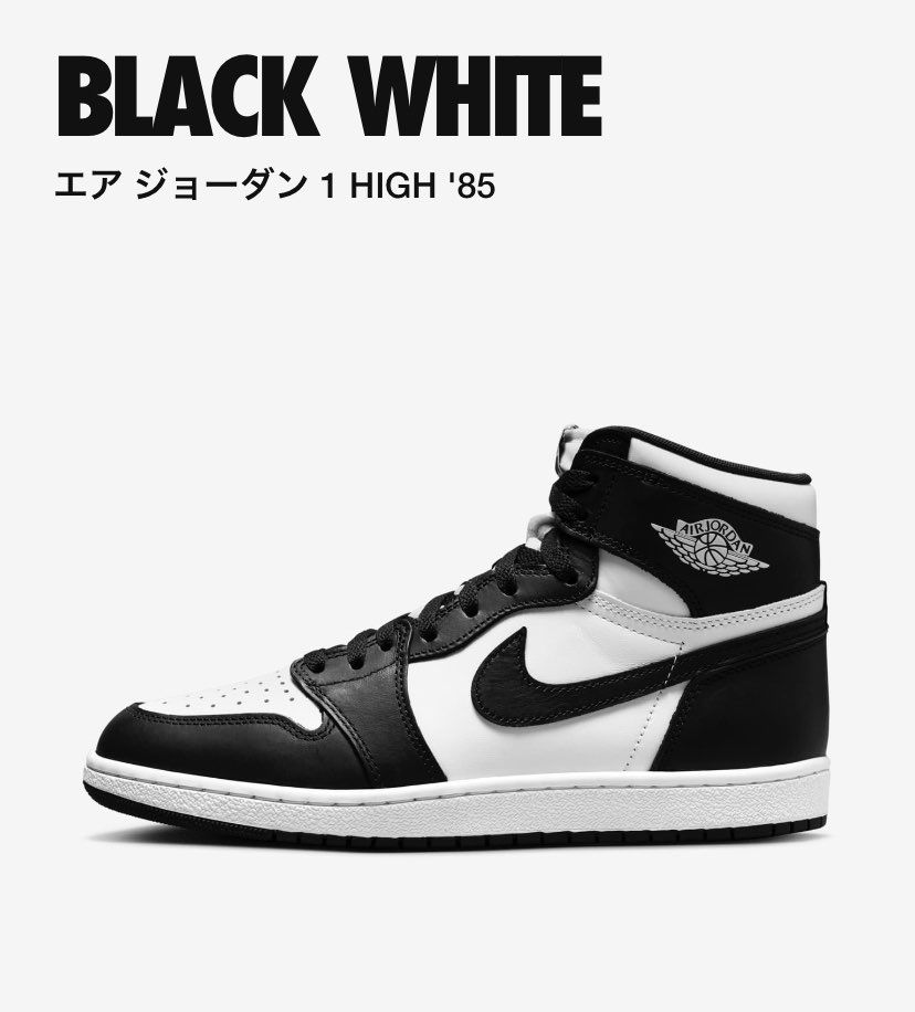 太字でリザーブなってないのにシカゴ
とかあるから最後19時