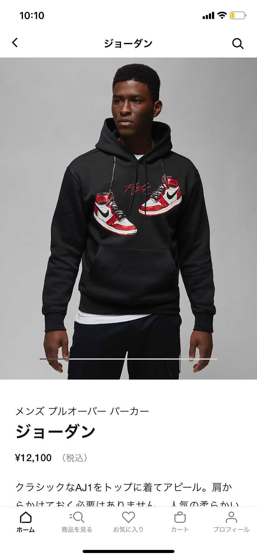 来月のChicagoに向けて買ってしまった😂当たりますように🙏