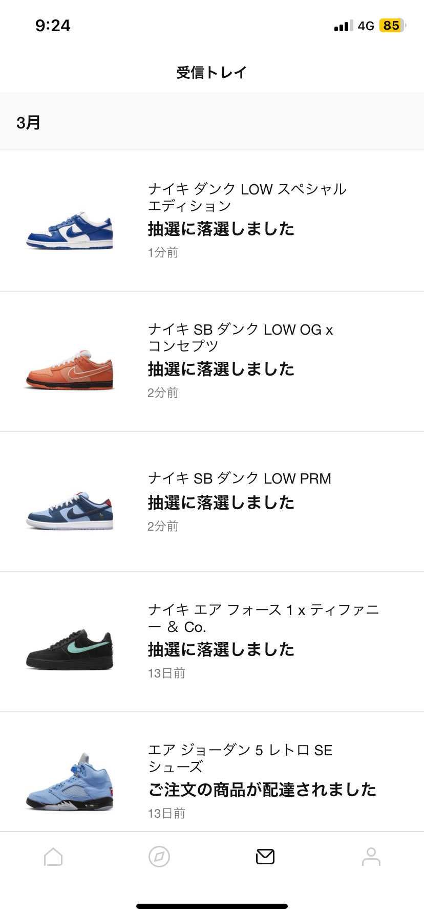 もうええわ👋
どうもありがとうございました🙇‍♂️