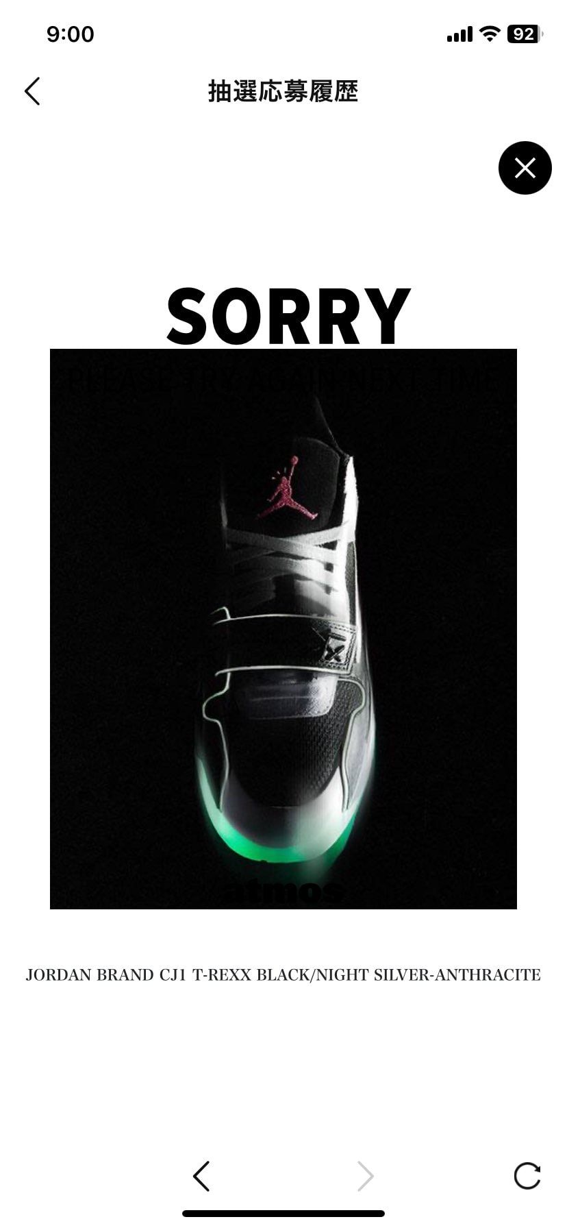 ゴールドランク程度じゃ無理か