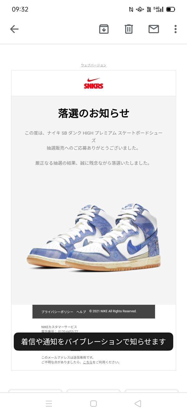 結果はやくて草