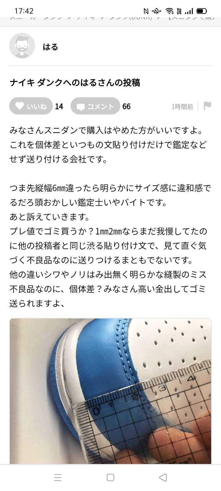 心配しただけなのにブロックされた、ぴえん