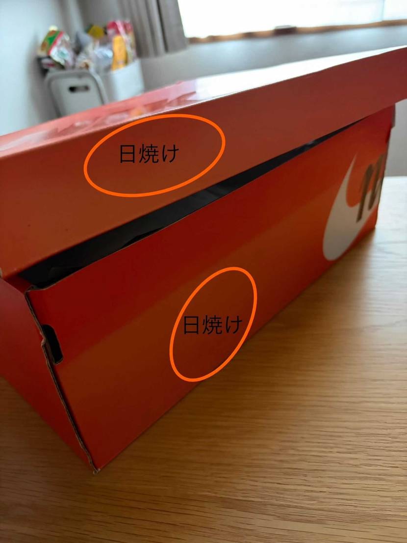 スニダンの鑑定基準て曖昧ですね。
先日、スニーカーを買いましたが、
・箱