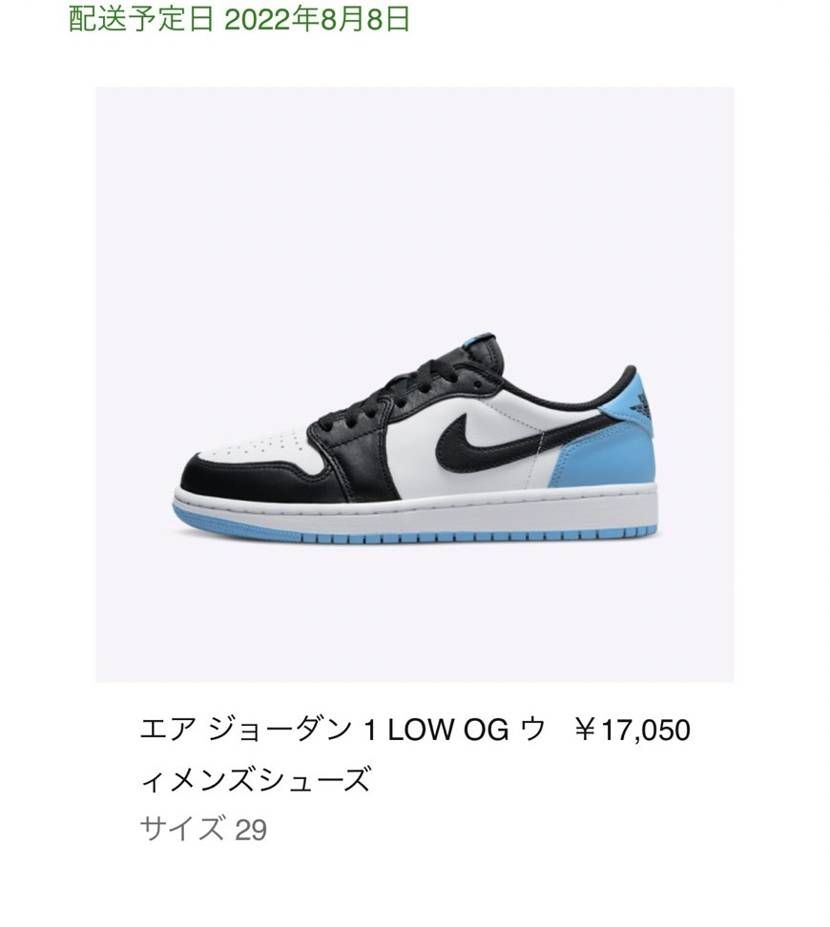 ９時寝過ごしからの持ってるやつしか買えない🙄