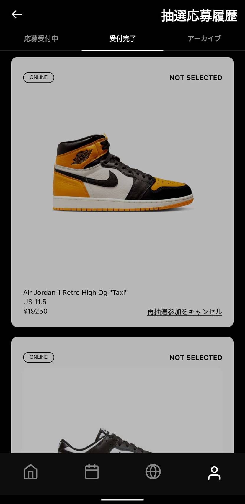 バルス🤘