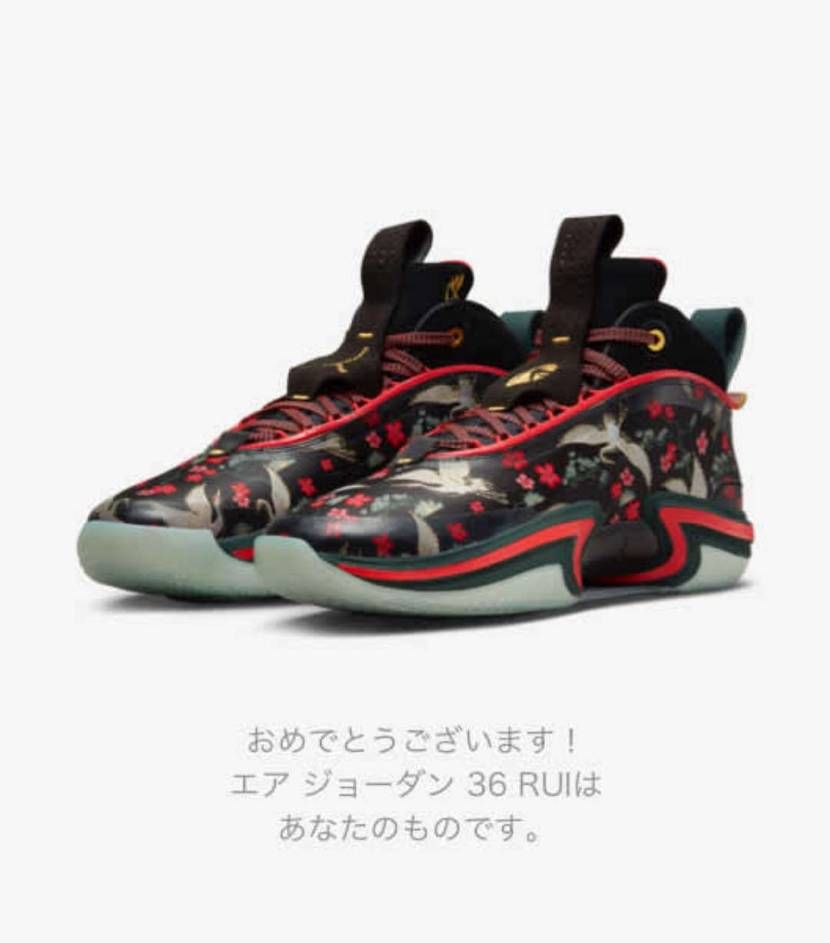 黒侍36買っちゃった😇