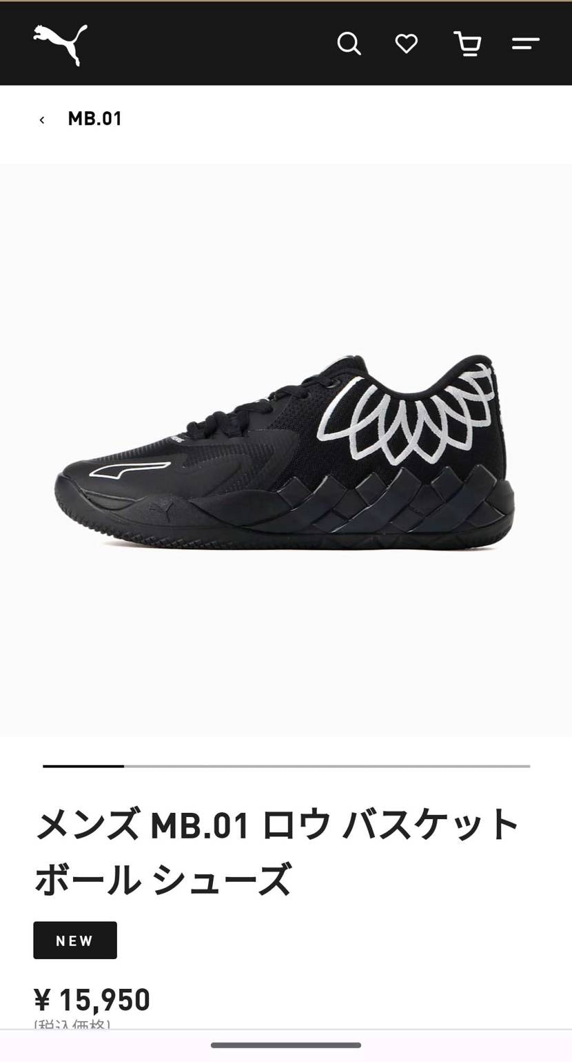 早すぎて萎え