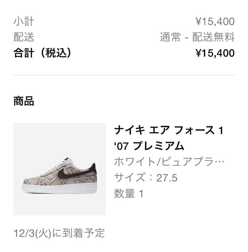 まだ買えるじゃんw11時にトイレに駆け込んだのに💦
プレ値はどうでもいいけどA