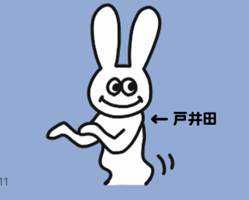 ひびき
