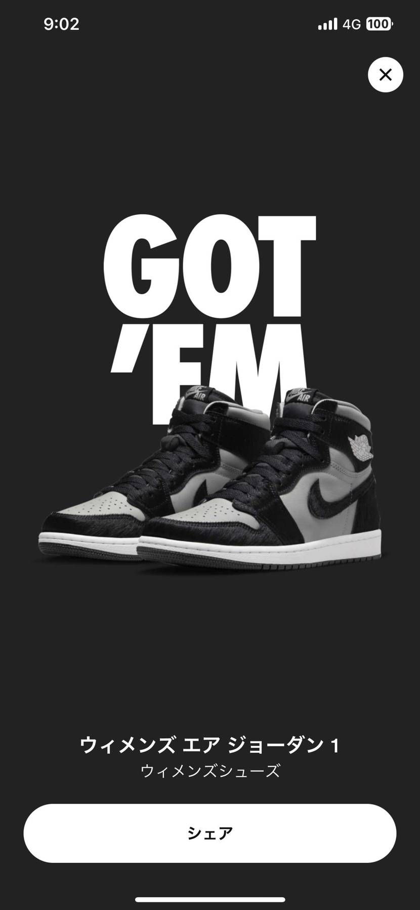 やった！🤘🏻🤘🏻