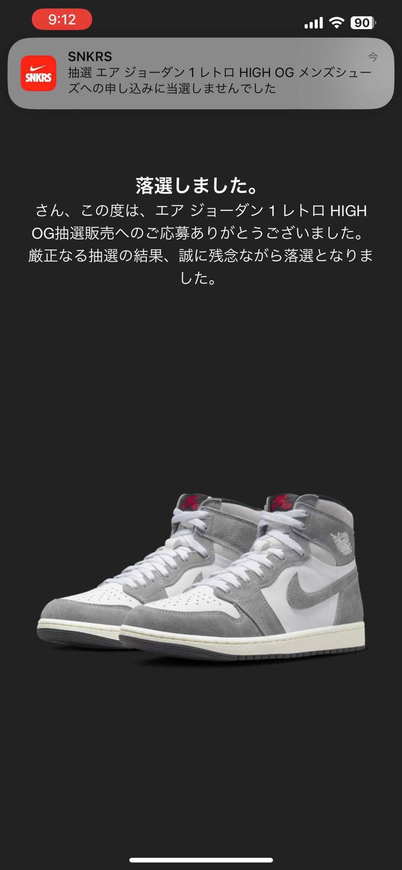 これ欲しかった、、、🥲🥲