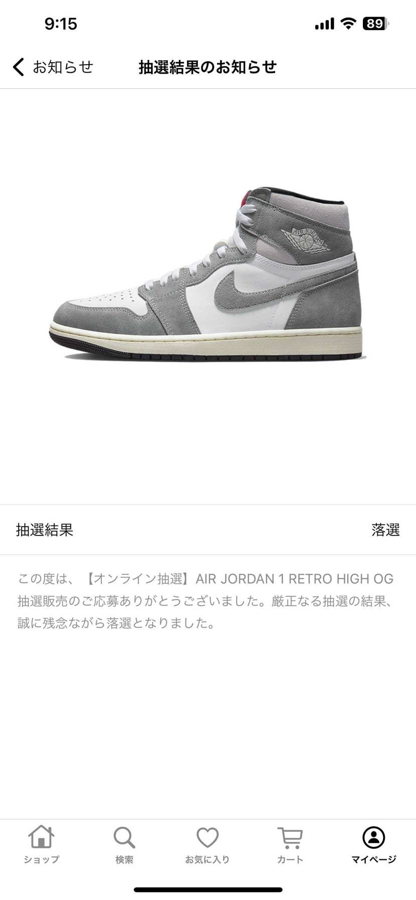 これ欲しかった、、、🥲🥲