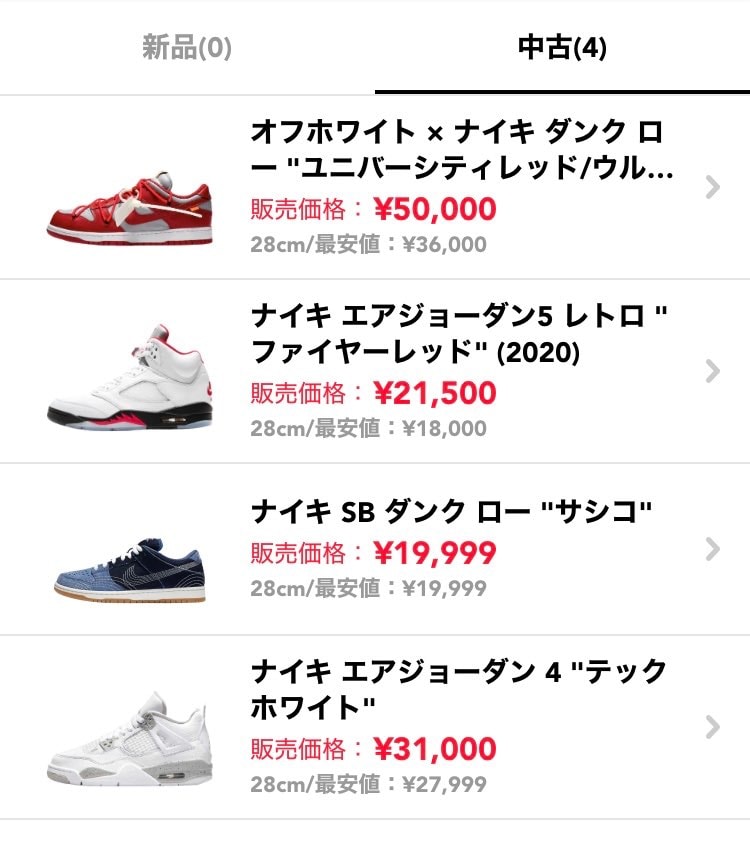 どれも綺麗です28センチの方是非m(_ _)m