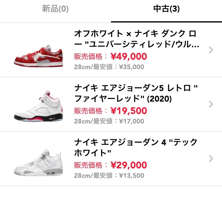 どれも綺麗です28センチの方ぜひよろしくお願いします。