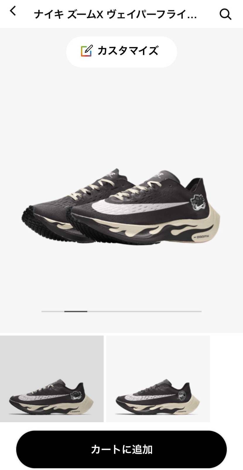 久しぶりの投稿ですが、ズームXヴェイパーフライ ネクスト%B