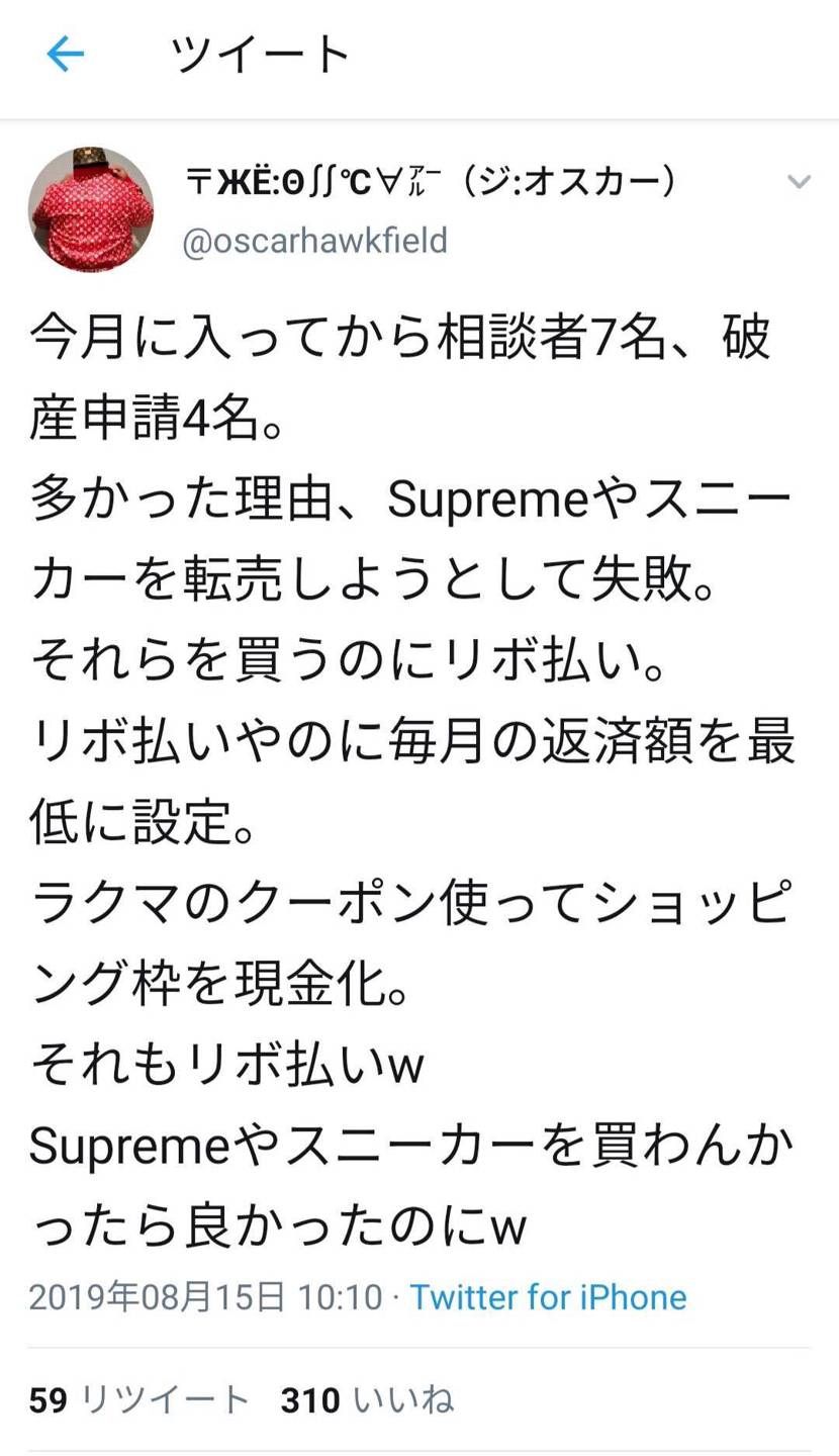 5chに貼られてて声出して笑った