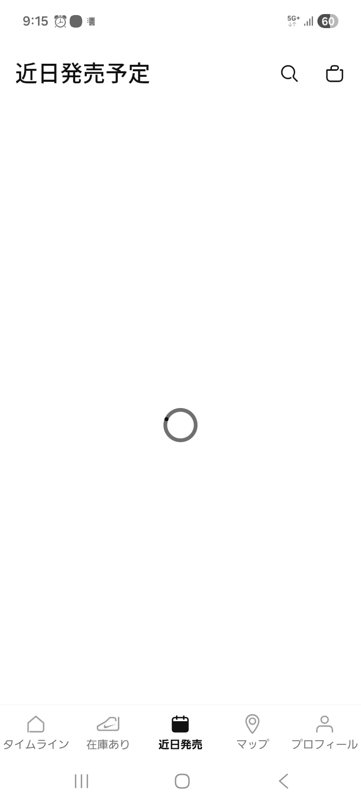 今回は画面さえ見せてくれなかった。昨日は開けたのに、今日は朝からずっとコレ。