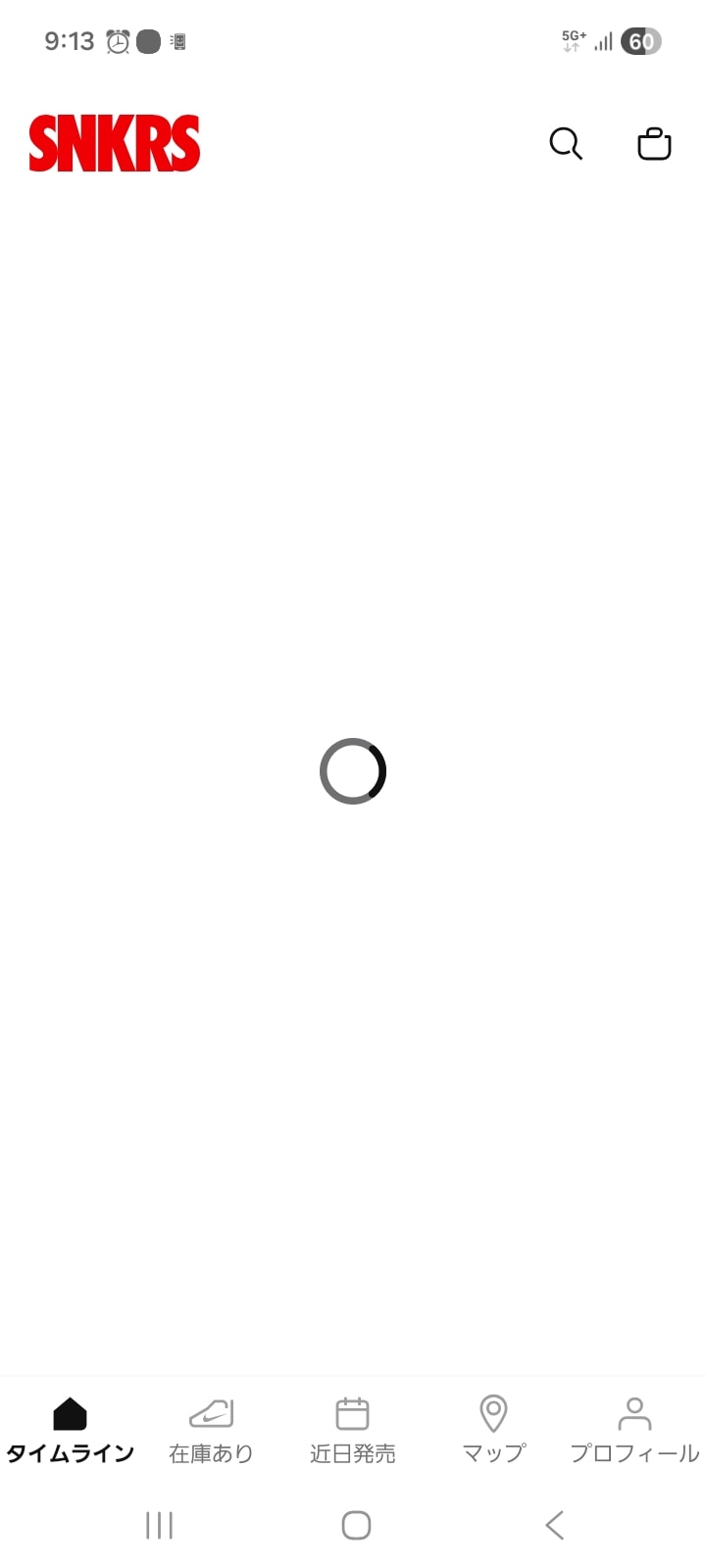 今回は画面さえ見せてくれなかった。昨日は開けたのに、今日は朝