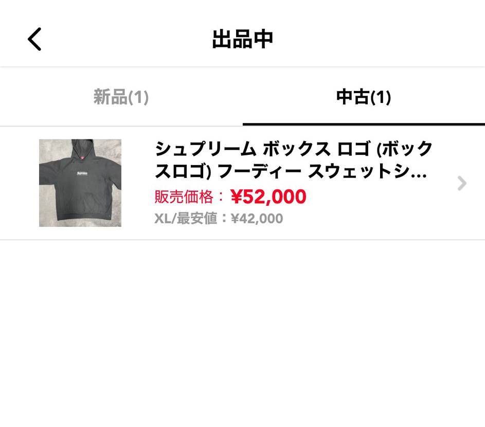 23FW
XLサイズ出品してます！
よろしくお願いします🙇‍♂️