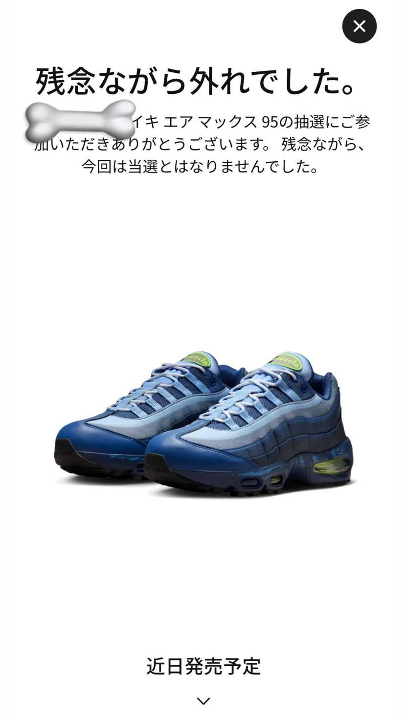 あんだけみんなエラー出ててなんとか抽選できたのにハズレはカオスすぎる。そもそも在