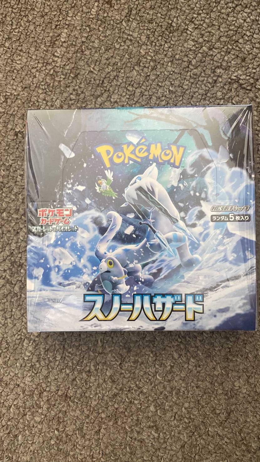 ポケモンカードゲーム 拡張パック スノーハザード ボックス（スノーハザード＆クレ