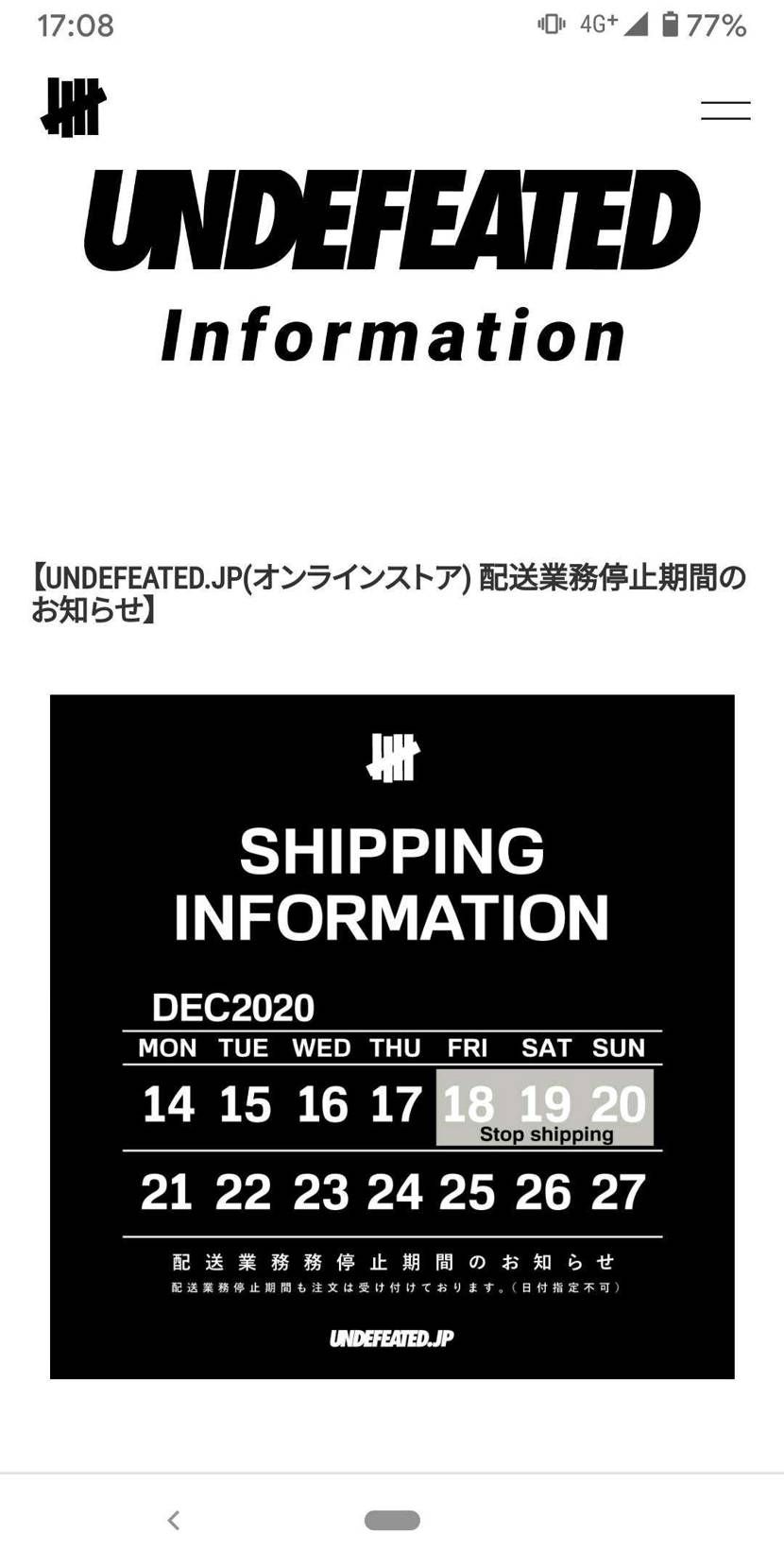 アンディー公式に書いてるので、皆さん気長に待ちましょう。