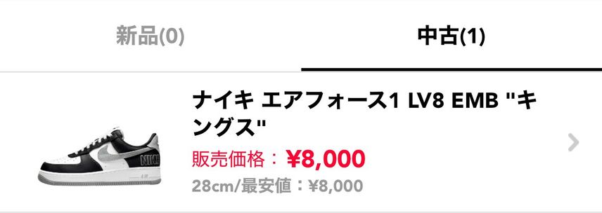 再掲です。
中古出品しております。