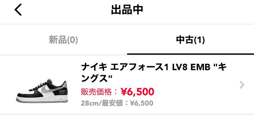 お値下げしております。
よろしければぜひご覧になってください。