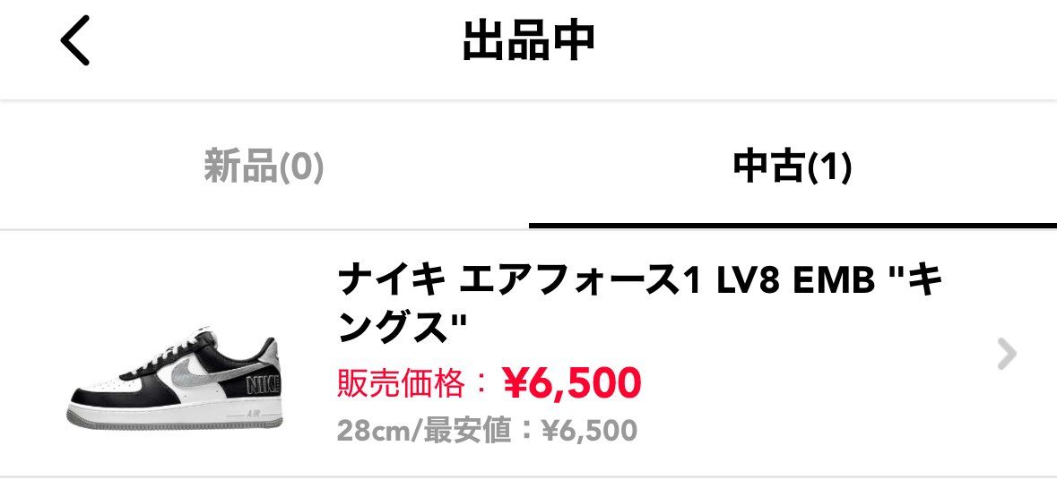 中古出品中です。
よろしければぜひご覧ください。