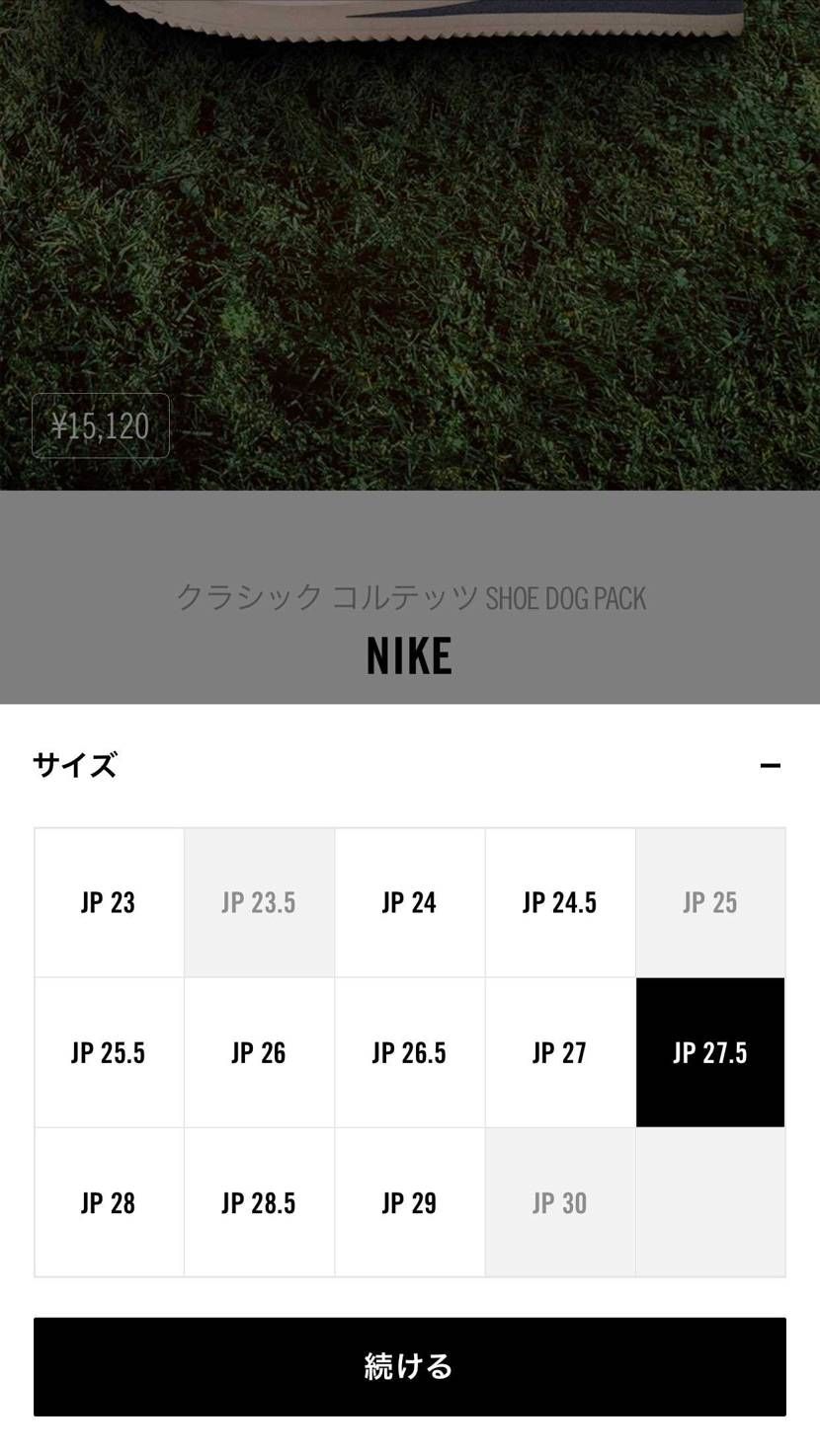 完売してたはず、、アリやなーー🥺
