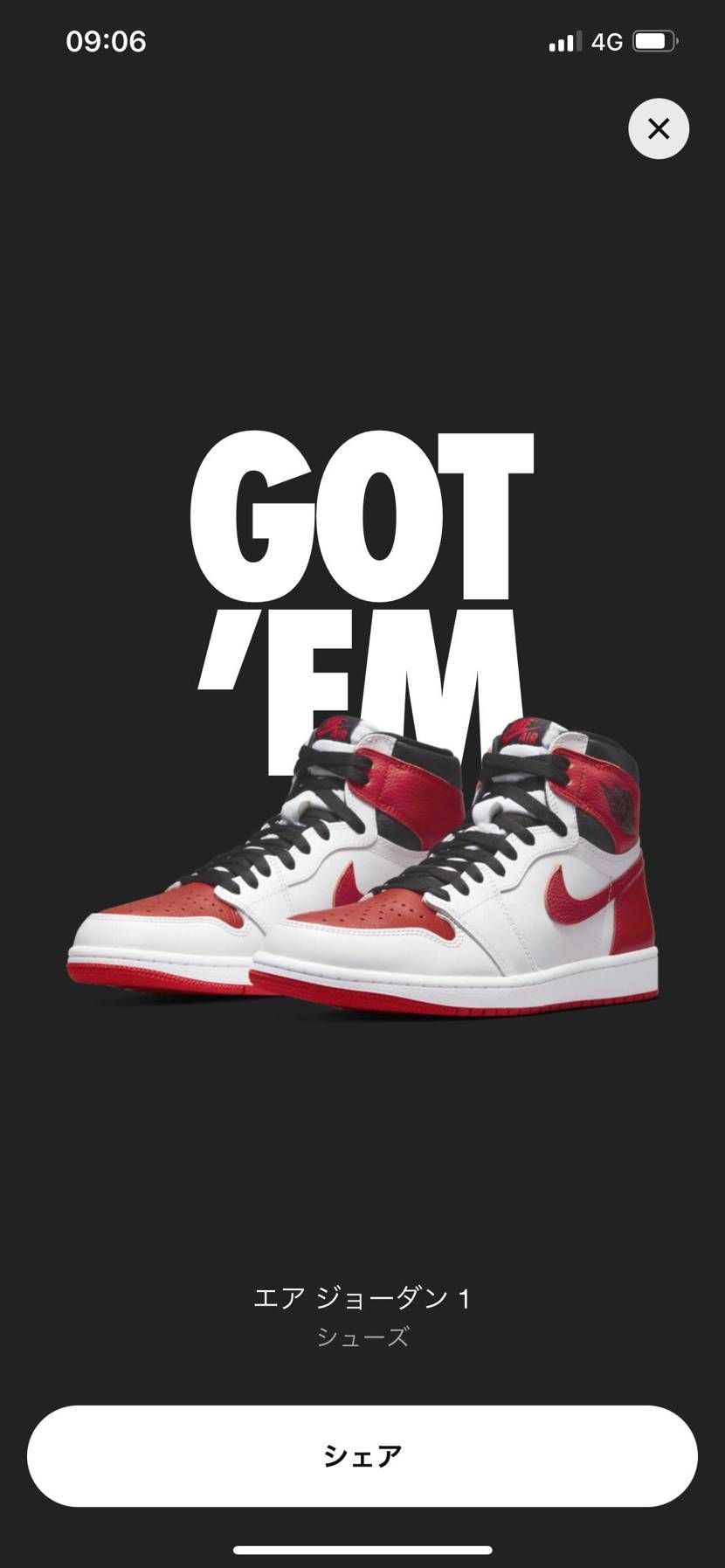 Boom