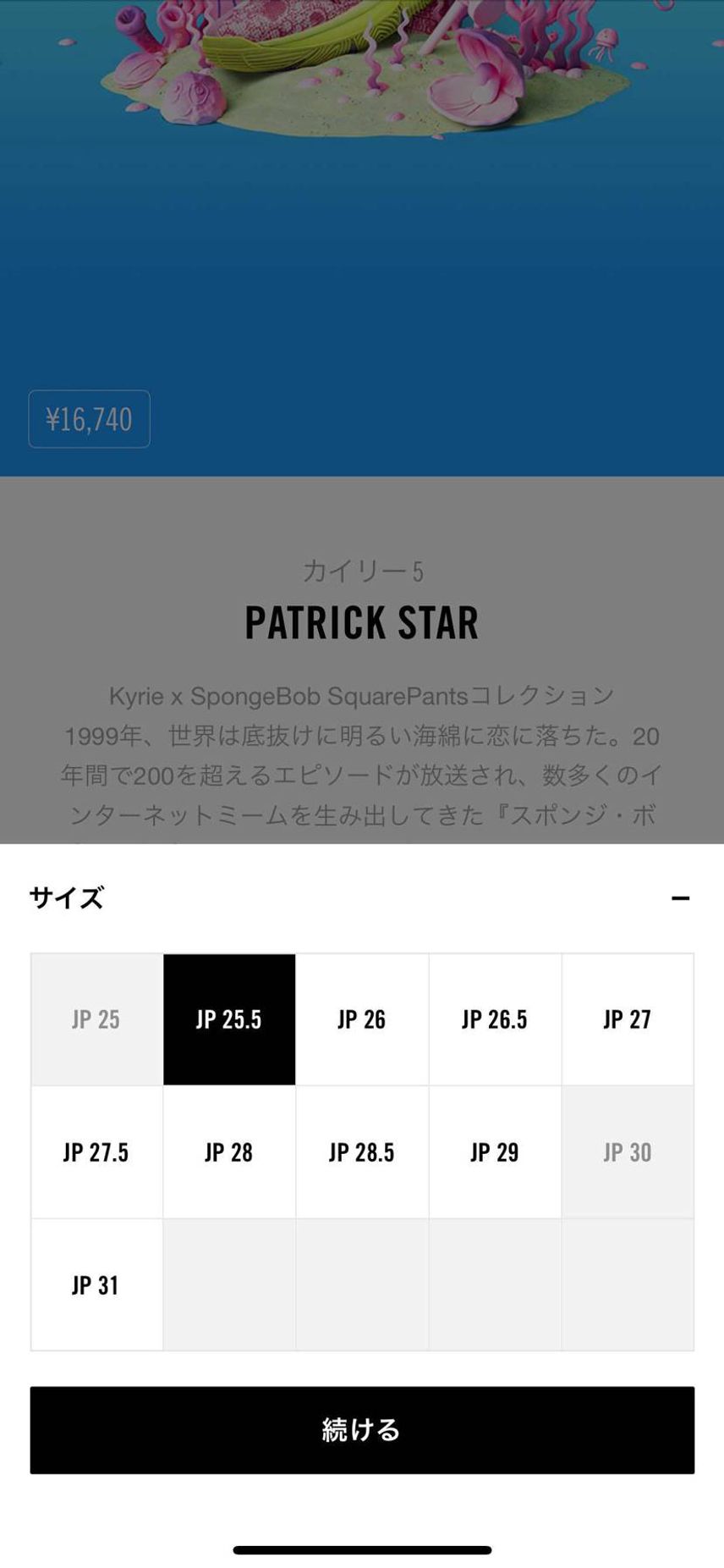patrick🐿ってますよ〜