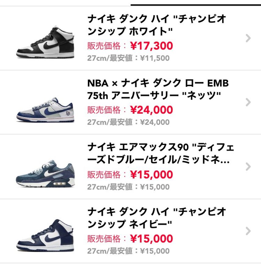 全て27センチです。
中古出品中です。
宜しくお願いします。