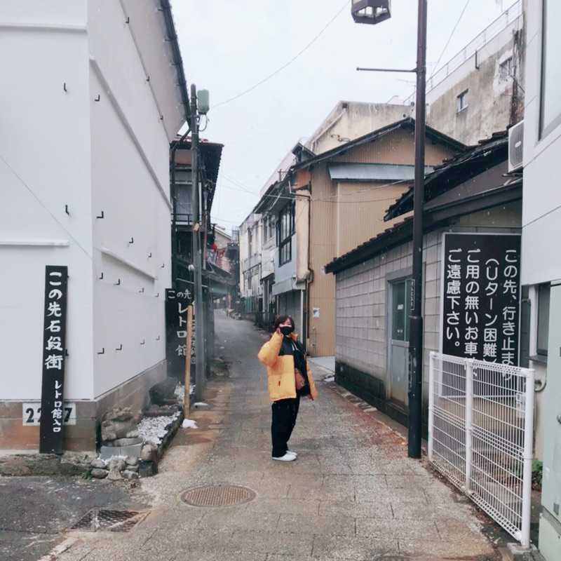 まな