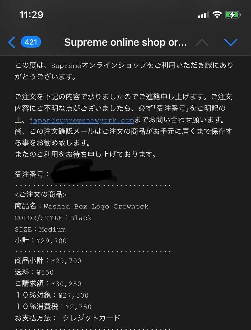なんとかMサイズ買えました‼️