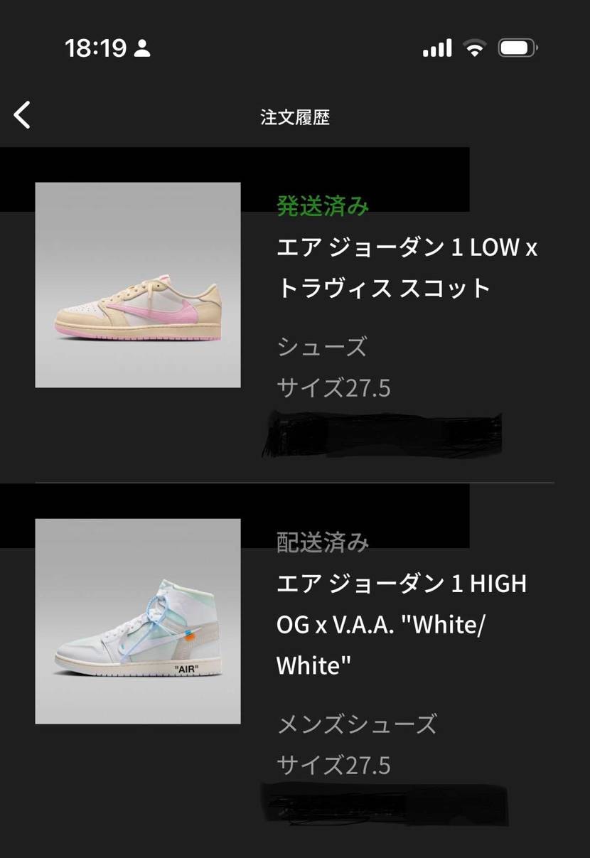 明日には届きそうです。実物を見るのが今から楽しみです。