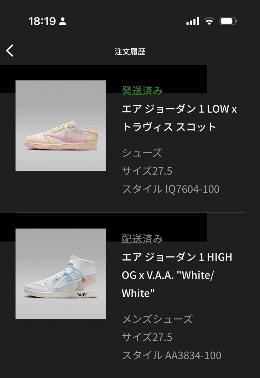 明日には届きそうです。実物を見るのが今から楽しみです。