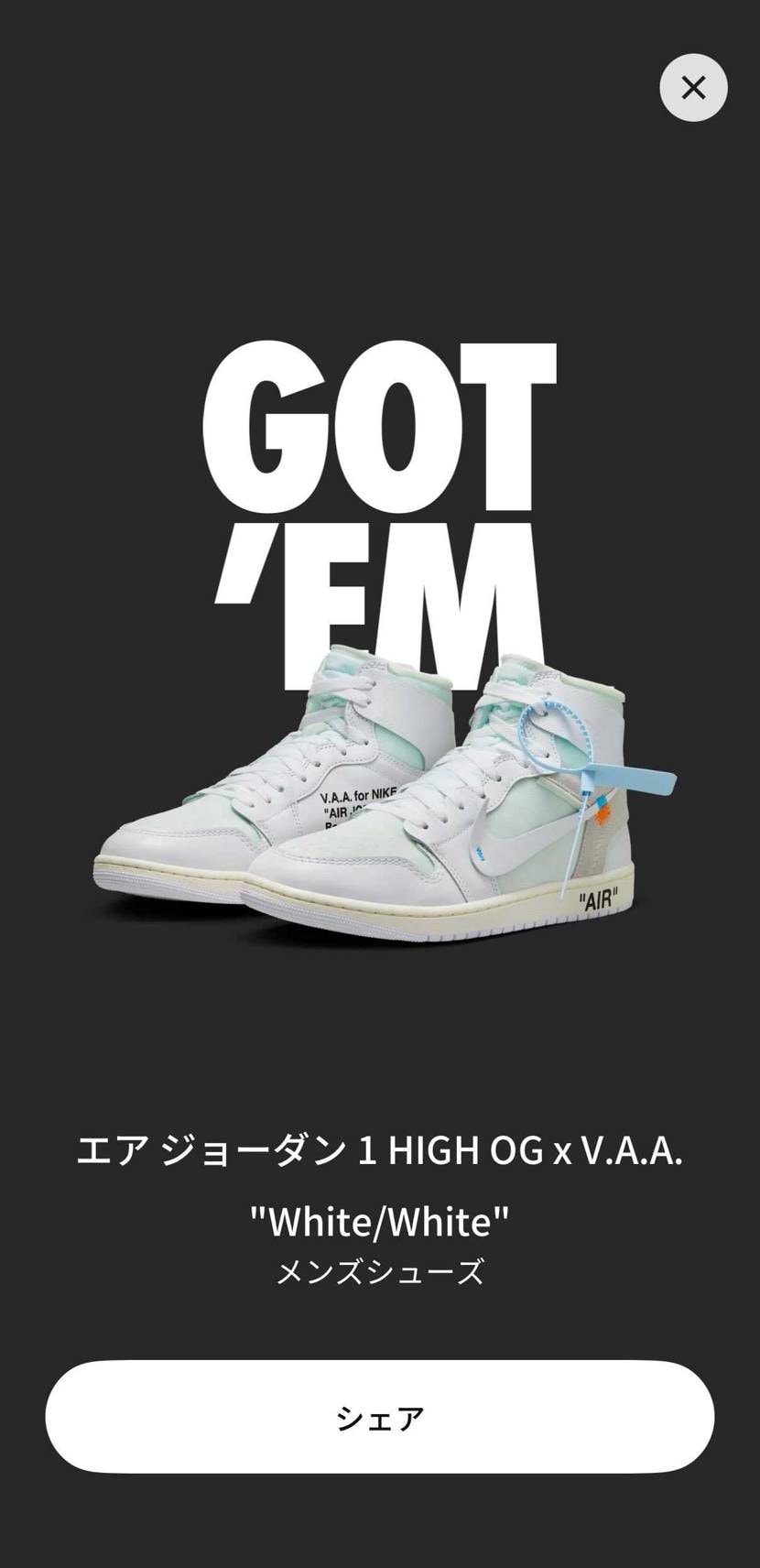 やったーー‼️