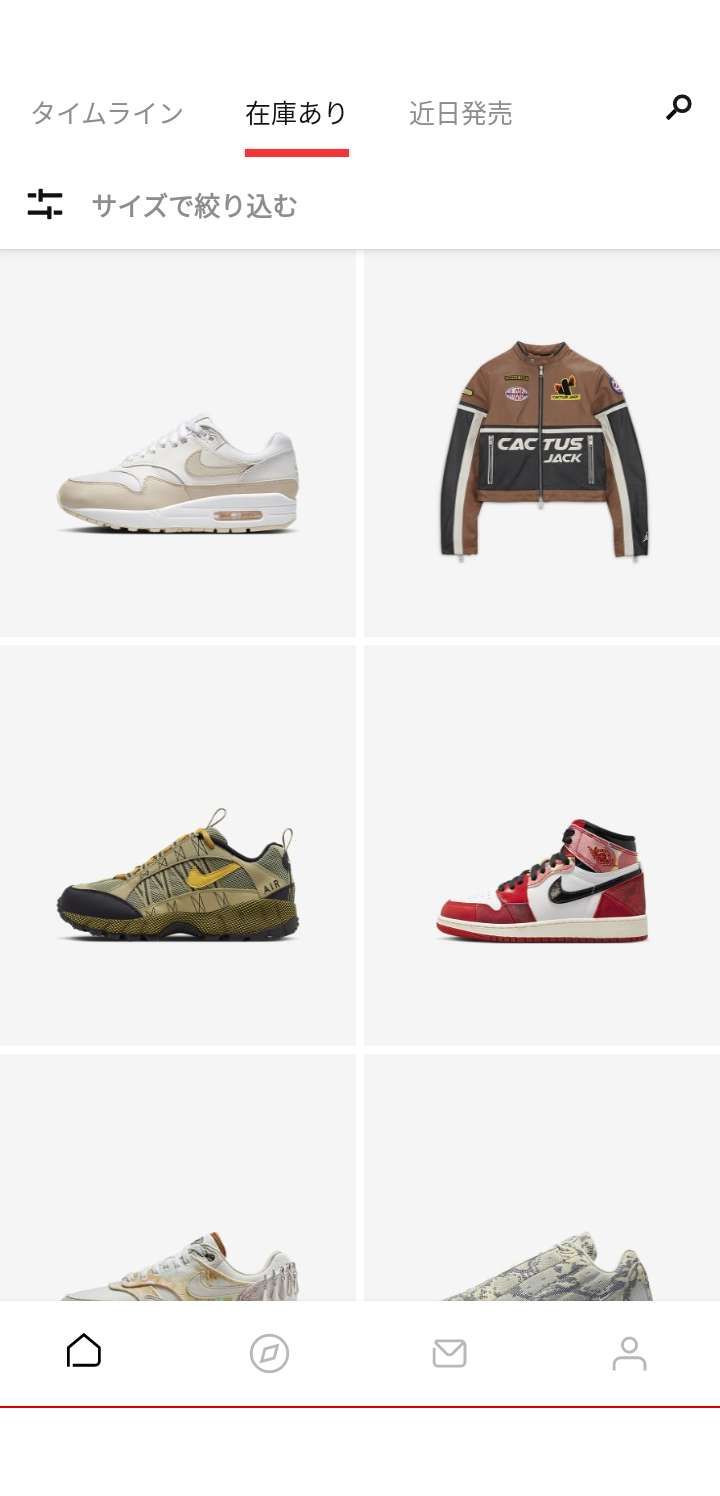 ボーイズ22.5と23🐿してますよ!