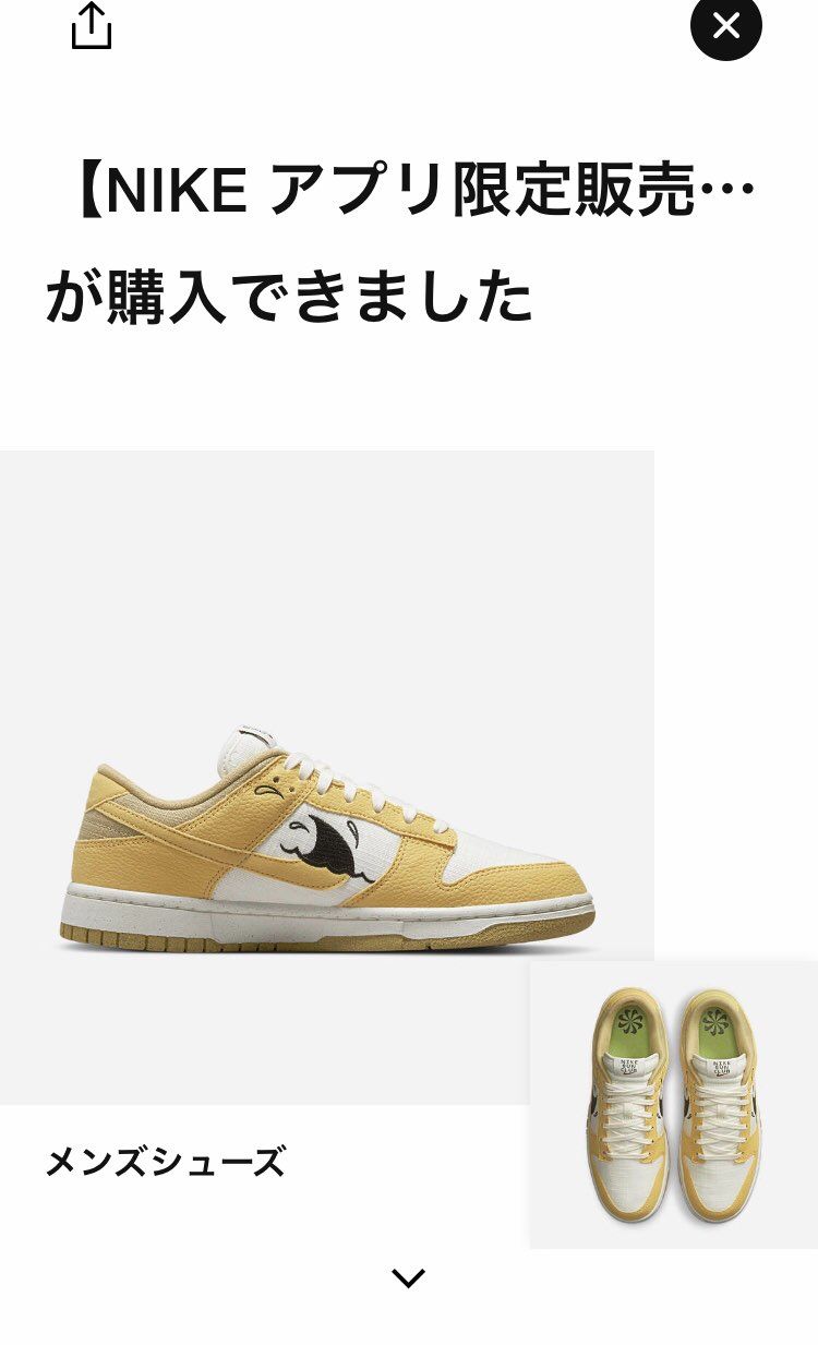 おいおい　パチは当たるんやろな？
