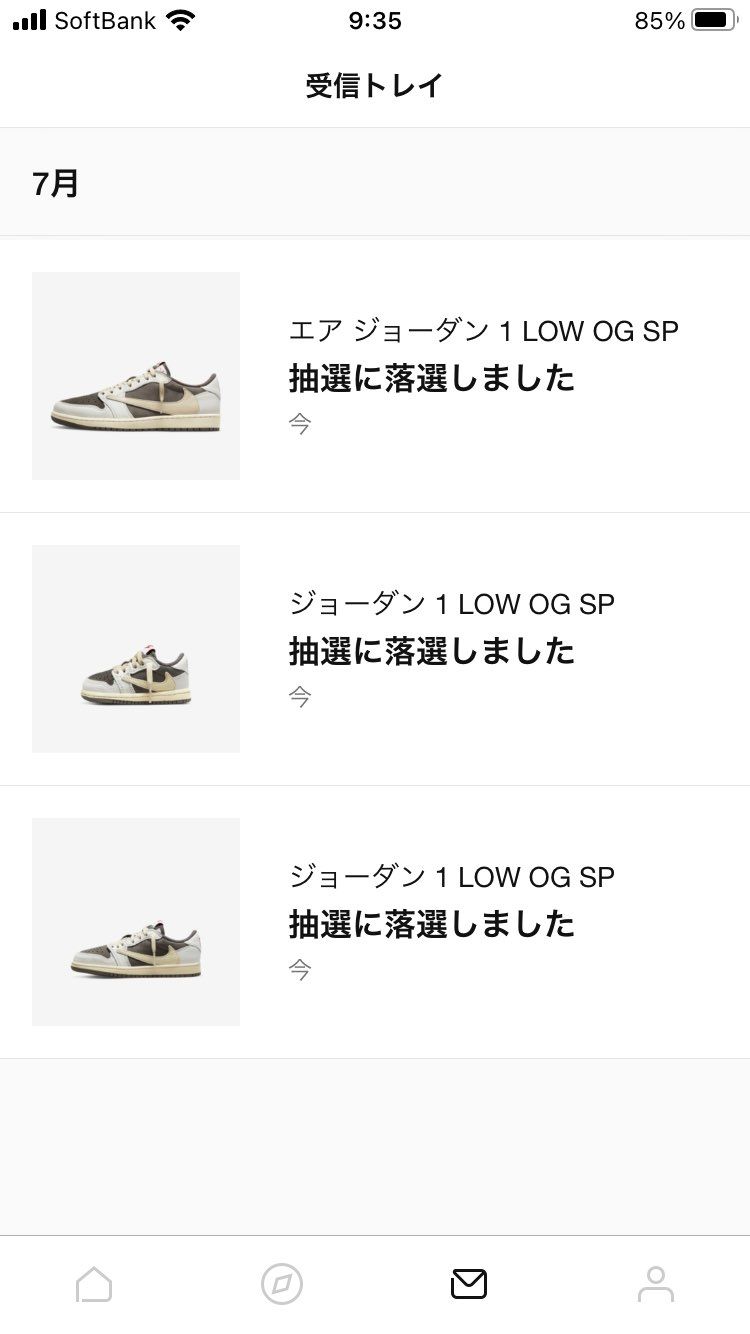 これがサイヤ人だっ‼️