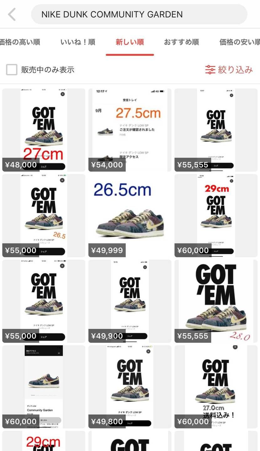 本日も平常運転ですね…笑笑


明日買えたらいいなー！！！