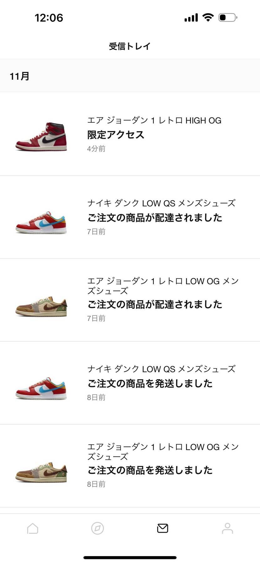 限定オファーきた🤩🤩