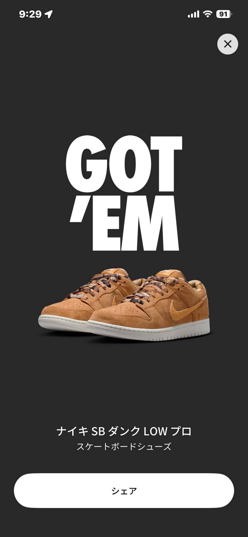 再販でーすw1回落とすんじゃねー🤧