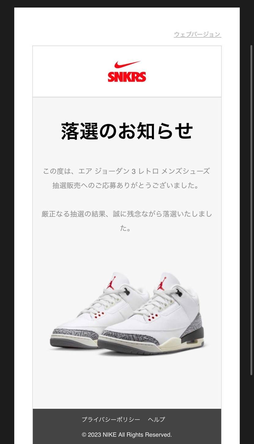 アンディーさんまだ期待してて良い？20%のまま…締切12:00までだった。🙏